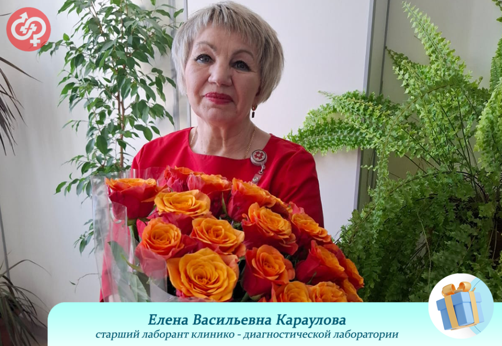 С Днём рождения!